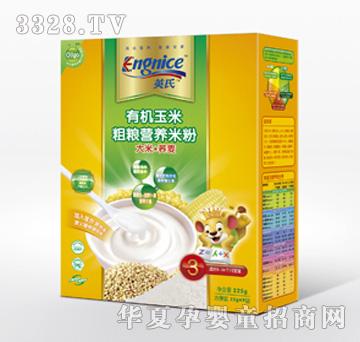 Ӣ���ЙC���״ּZ�I�B�׷�3�Σ�����+�w���䷽��