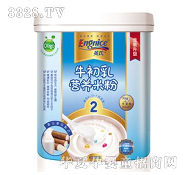 Ӣ��ţ����I�B�׷�2�Σ���ɽ�ߵ����䷽��