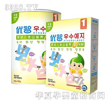 ���ǻ�ɽ�I�B���׷�