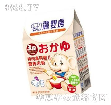 ���뷿�u����}�냺�I�B�׷�3��