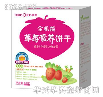 �࿵ȫ�C�ܲ�ݮ�I�B(y��ng)�