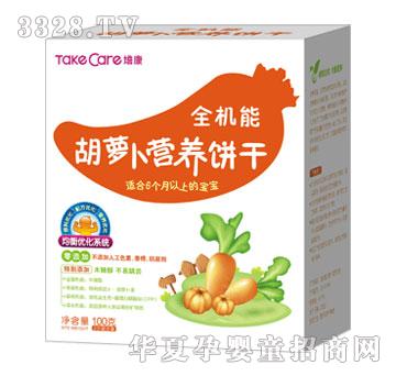 �࿵ȫ�C�ܺ��}���I�B(y��ng)�