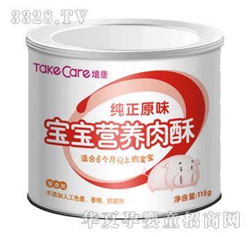 �࿵����ԭζ�����I(y��ng)�B(y��ng)����