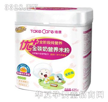 �࿵��(y��u)+ȫ�A�μ��I�B(y��ng)���b�̠I�B(y��ng)�׷�