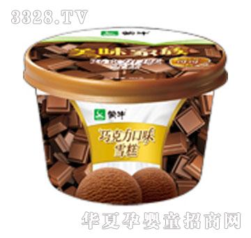 ��ţ��ζ�����ɿ�����ζѩ��