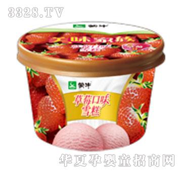 ��ţ��ζ�����ݮ��ζѩ��