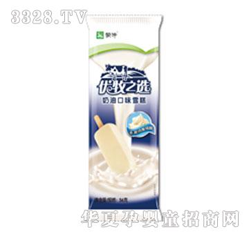 ��ţ����֮�x���Ϳ�ζѩ��