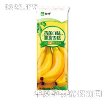 ��ţ�㽶��ζ��Ƥѩ��