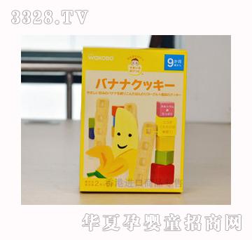 �͹���WAKODO�㽶�����9��������