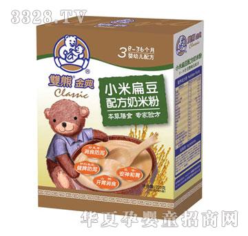 �p�ܽ��С�ױⶹ�䷽���׷ۺ��b