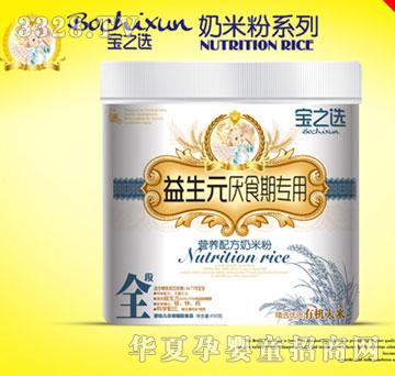 ��֮�x����Ԫ��ʳ�ڌ��àI�B�䷽�׷�