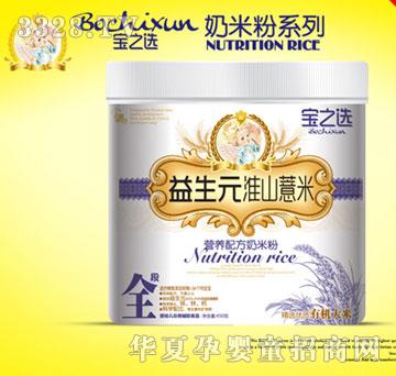 ��֮�x����Ԫ��ɽ޲�נI�B�䷽���׷�