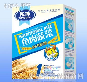 ��֮�x�~���߲��䷽�I�B�׷�