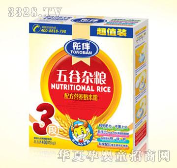 ��֮�x����s�Z�䷽�I�B���׷�3��