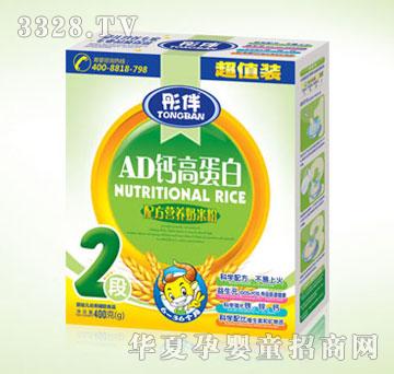 ��֮�xAD�}�ߵ����䷽�I�B���׷�2��