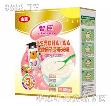 �ǳ�����ԪDHA+AA�p�����ӠI�B(y��ng)�׷�