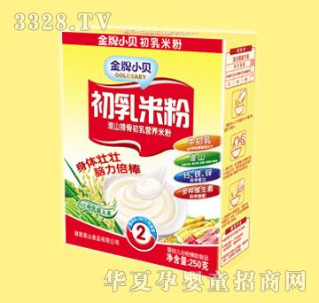 ����Сؐ��ɽ�Źǳ���I�B�׷�