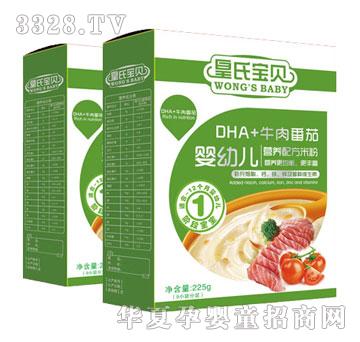���ό�ؐDHA+ţ�ⷬ�ы��׃��I�B�䷽�׷�