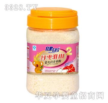 ���Z�t����ɽ�냺�I�B(y��ng)�׷�