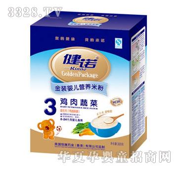 ���Z���b�냺�I(y��ng)�B(y��ng)�׷�-3���u���߲�