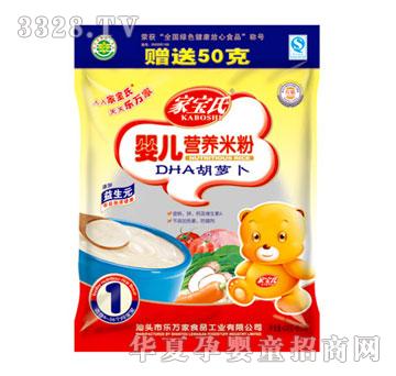 �Ҍ��ϋ냺�I�B(y��ng)�׷�DHA���}��1�δ��b