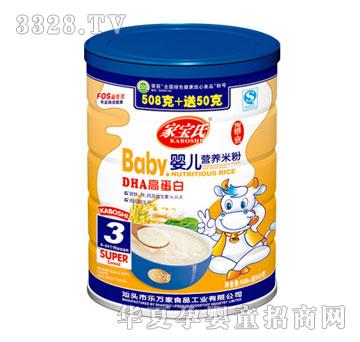 �Ҍ��ϋ냺�I�B(y��ng)�׷�DHA�ߵ���3��