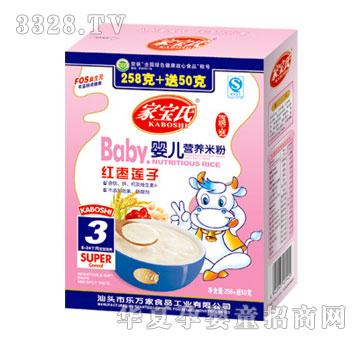 �Ҍ��ϋ냺�I�B(y��ng)�׷ۼt��ɏ��3��308g