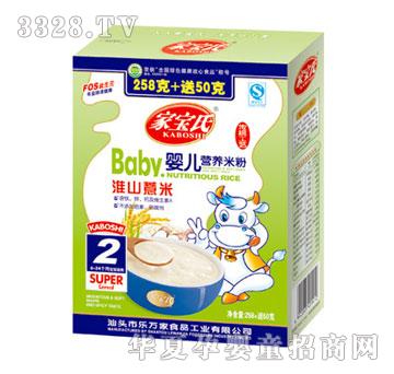 �Ҍ��ϋ냺�I�B(y��ng)�׷ۻ�ɽ޲��2��308g