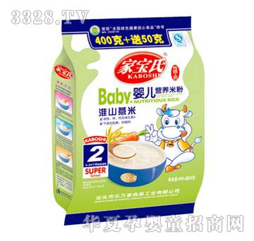 �Ҍ��ϋ냺�I�B(y��ng)�׷ۻ�ɽ޲��2��450g