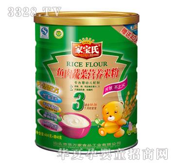 �Ҍ����~���߲ˠI�B(y��ng)�׷�3��