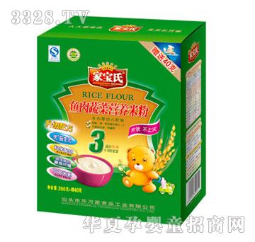 �Ҍ����~���߲ˠI�B(y��ng)�׷�3��300g