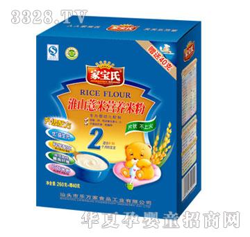 �Ҍ��ϻ�ɽ޲�נI�B(y��ng)�׷�2��300g