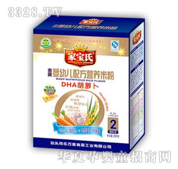 �Ҍ��Ͻ��b���׃��䷽�I(y��ng)�B(y��ng)�׷�DHA���}��2��