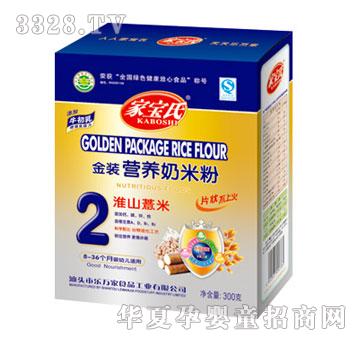 �Ҍ��Ͻ��b�I(y��ng)�B(y��ng)���׷ۻ�ɽ޲��2��300g