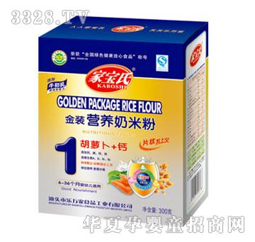 �Ҍ��Ͻ��b�I(y��ng)�B(y��ng)���׷ۺ��}��+�}1��300g