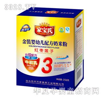 �Ҍ��Ͻ��b���׃��䷽���׷ۼt��ɏ��3��256g