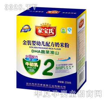 �Ҍ��Ͻ��b���׃��䷽���׷�DHA�߲˻�ɽ2��256g