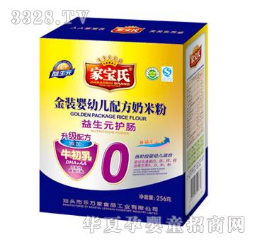 �Ҍ��Ͻ��b���׃��䷽���׷�����Ԫ�o�c0��256g