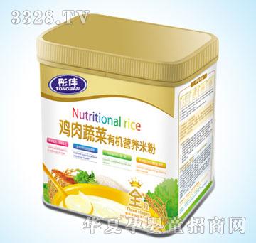 Botianen����u���߲��ЙC�I�B�׷�