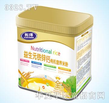 Botianen�������Ԫ�F�\�}�ЙC�I�B�׷�