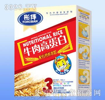 Botianen���ţ��ߵ����䷽�I�B�׷�