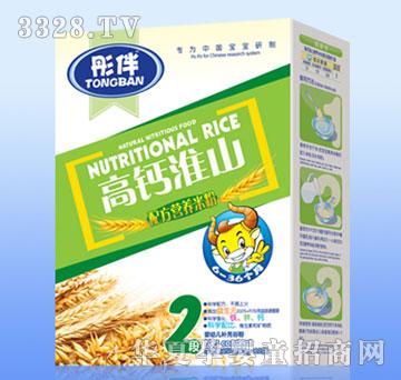 Botianen������}��ɽ�䷽�I�B�׷�