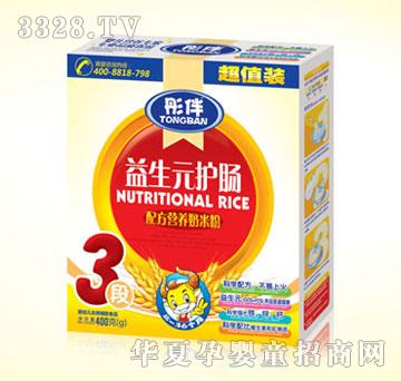 Botianen�������Ԫ�o�c�䷽�I�B���׷�3��