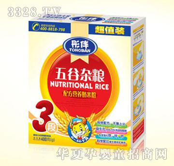 Botianen�������s�Z�䷽�I�B(y��ng)���׷�3��