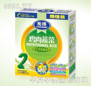 Botianen����u���߲��䷽�I�B���׷�2��