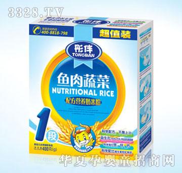 Botianen����~���߲��䷽�I�B���׷�1��