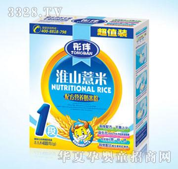 Botianen�����ɽ޲���䷽�I�B���׷�1��