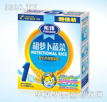 Botianen������}���߲��䷽�I�B���׷�1��