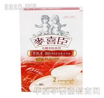 ��ϲ���ЙC(j��)DHA��(y��u)+AA�׷�