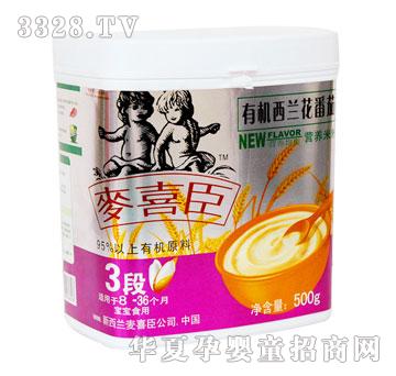 ��ϲ���ЙC(j��)���m�������׷�